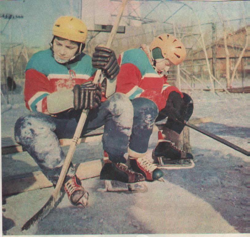 вырезки из журналов хоккей с шайбой юные хоккеисты на отдыхе 1973г.