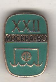 значoк водное поло XXII летние олимпийские игры г.Москва 1980г.