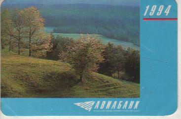 календарик пластик природаАвиаБанк г.Москва 1994г.