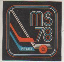 вырез из журналов футбол эмблема чемпионата мира по хоккею в Чехословакии 1978г.