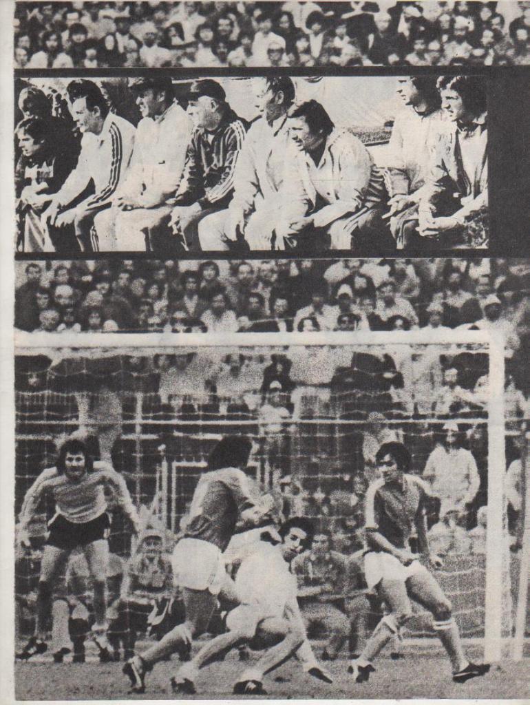 вырезки из журналов футбол фото футбольных баталий с ЧМ в ФРГ 1974г.