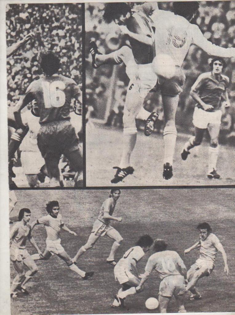 вырезки из журналов футбол фото футбольных баталий с ЧМ в ФРГ 1974г. 2
