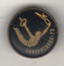 значoк спортивная гимнастика кольца летняя универсиада г.Москва 1973г.