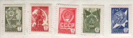 марки чистая стандартный герб СССР 4коп. СССР 1976г.