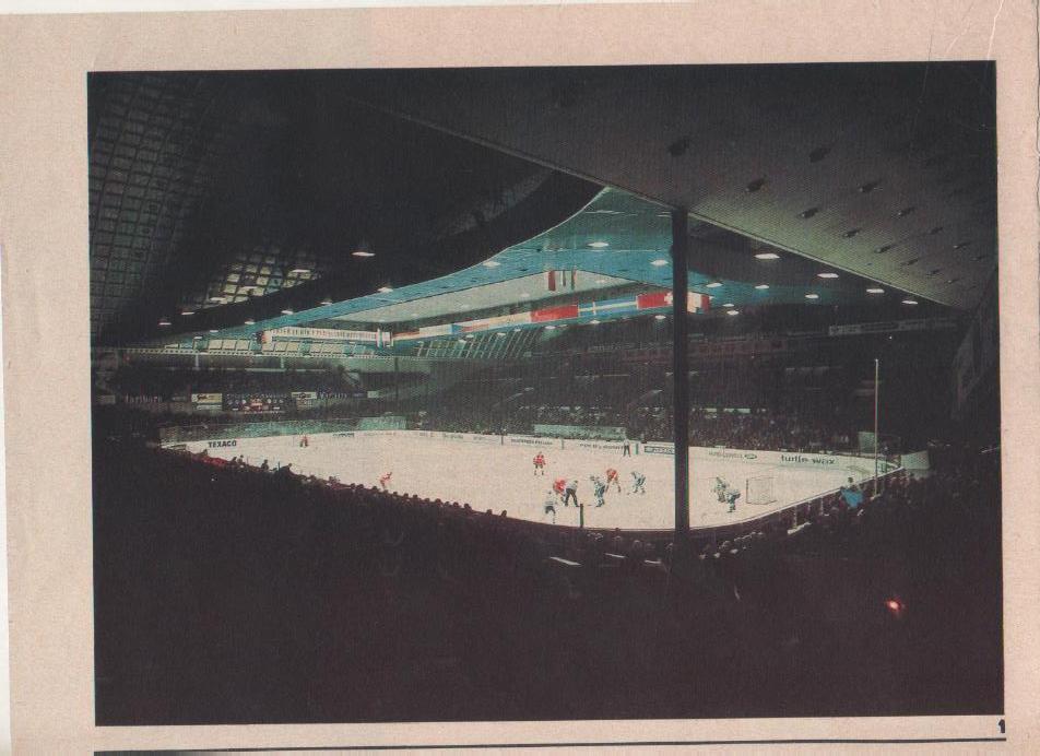 выр из журналов хоккей с шайбой чемпионат мира по хоккею в Чехословакии 1978г.