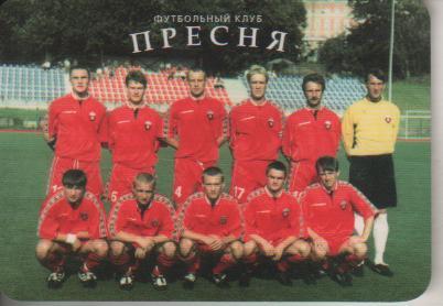 календарики пластик футбол календарь игр ФК Пресня г.Москва 2001г.
