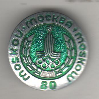 значе футбол эмблема XXII летние олимпийские игры г.Москва 1980г.