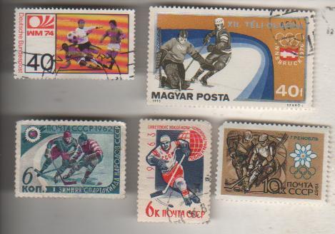 марки гашенная хоккей с шайбой XII зимние ОИ г.Инсбрук, Австрия 40 1976г Венгрия