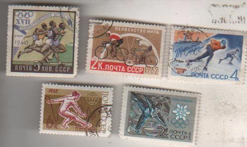 марки гашенная велосипедный спорт первенство мира СССР 2коп. СССР 1962г.