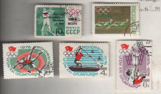 марки гашеная XXI летние олимпийские игры борьба г.Монреаль-76 СССР 10коп. 1976г