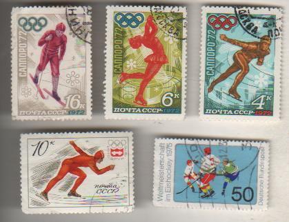 марки гашенная XI зимние олимпийские игры г.Саппоро-72 СССР 6коп. 1972г.