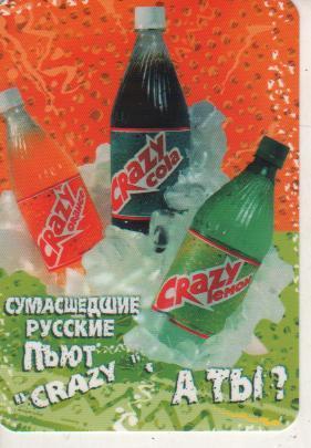 календарик пластик напиток Crazy cola г.Красноярск 2001 г.