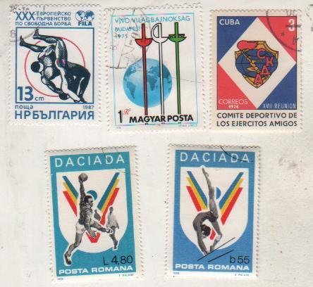 марки гашенная XVIII соревнования армейцев СКДА Куба 1974г.