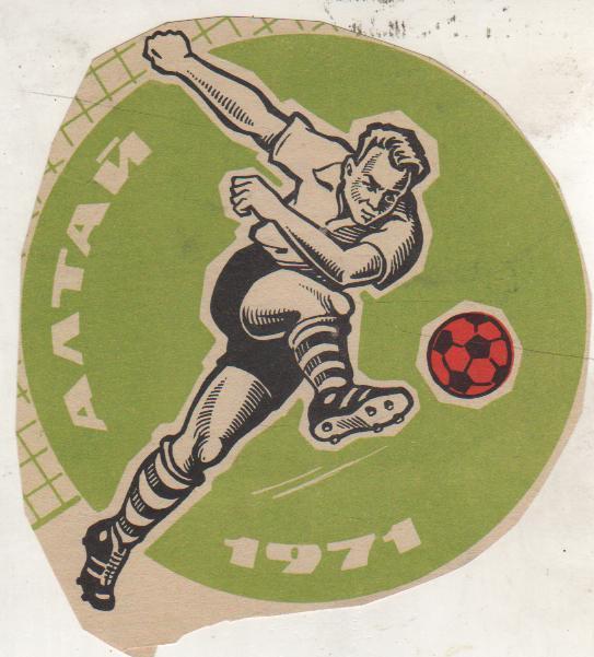 вырезки футбол с программки Динамо Барнаул - Динамо Целиноград 1971г.
