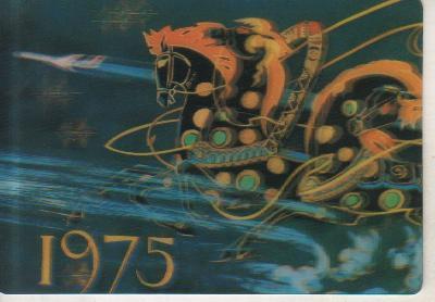 календар стерео Аэрофлот самолет русская тройка г.Москва 1975г.