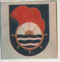 вырезки из журналов футбол эмблема всесоюзное ДСО Водник СССР