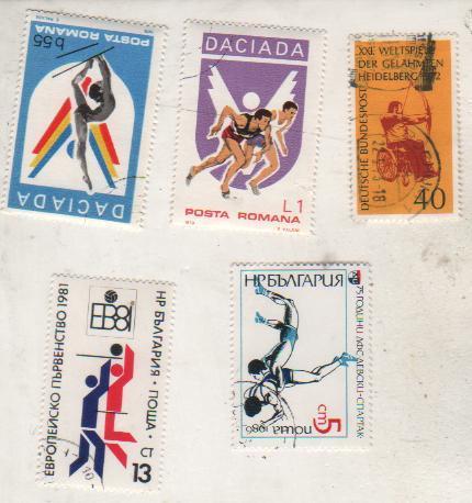 марки гашенная легкая атлети массовые соревнования среди молодежи Румыния 1978г.