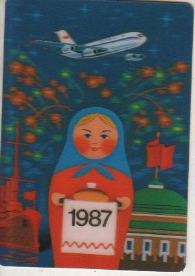 календар стерео Аэрофлот самолет и матрешка г.Москва 1987г.