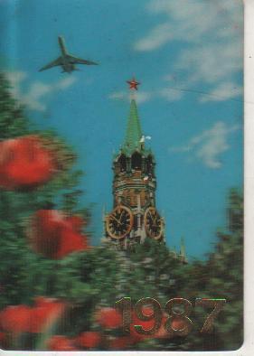 календар стерео Аэрофлот самолет, кремль и ели г.Москва 1987г.