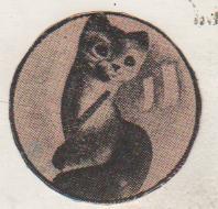 вырезки из газет эмблема на V-ю зимнею спартакиаду СССР Соболек КЕША1982г.