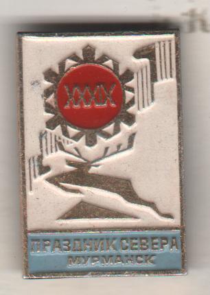 значoк хоккей с мячом XXXIX-й праздник Севера г.Мурманск 1973г.