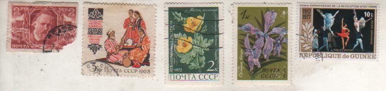 марки гашенная Народные костюмы Таджикистана 3коп. СССР 1963г.