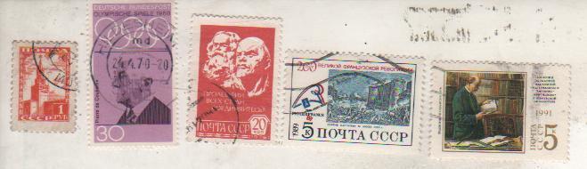 марки гашенная 200 лет французской революции 5коп. СССР 1989г.