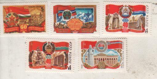 марки чистая 60 лет Таджикской ССР 5коп. СССР 1984г.