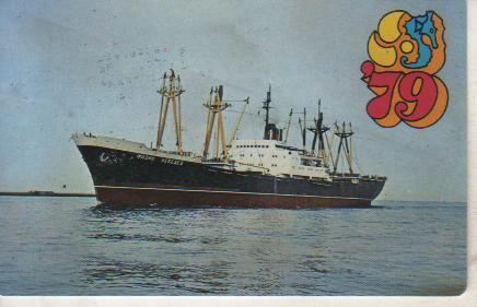 календ пластик флот Физик Леб Черноморское морское пароходство г.Одесса 1979г.
