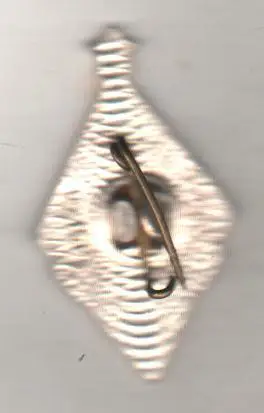 значoк футбол служебный ДСО Кайрат (Сила) Казахской ССР 1957г. 1