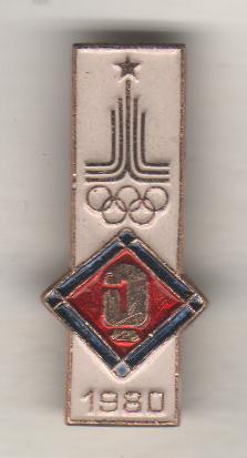 значoк бокс эмблема XXII летние олимпийские игры г.Москва 1980г.