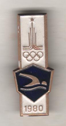 значoк плавание эмблема XXII летние олимпийские игры г.Москва 1980г.