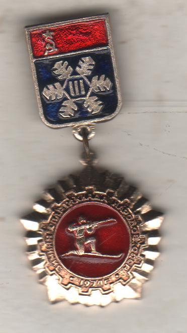 значок биатлон III-я зимняя спартакиада народов СССР г.Cвердловск 1974г.
