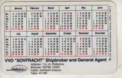 календарик пластик флот морфлот танкер Хасан VVO SOVFRACHT г.Москва 1989г. 1