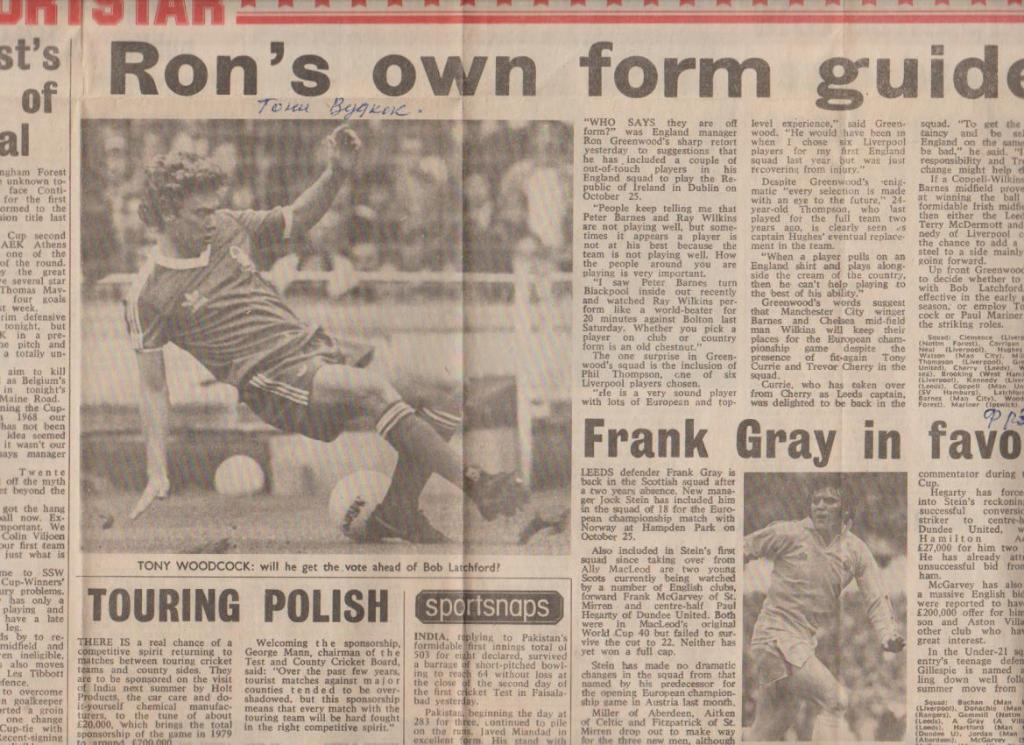 статьи футбол П13 №236 статья Руководство по собственной форме Рона 1978г.