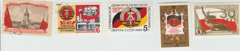 марки чистая 40 лет ГДР 5коп. СССР 1989г.
