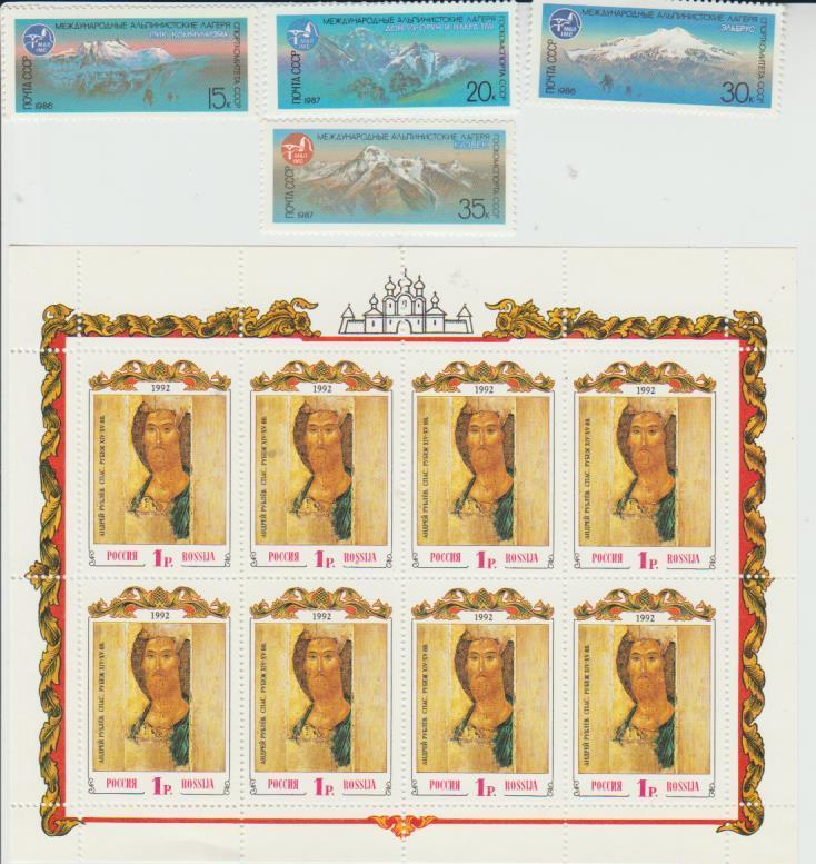 марки чистая альпинизм Пик Коммунизма Таджикистан 15коп. СССР 1986г.