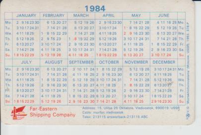 календарик стерео FESCO дальневосточное морское пароходство г.Владивосток 1984г. 1