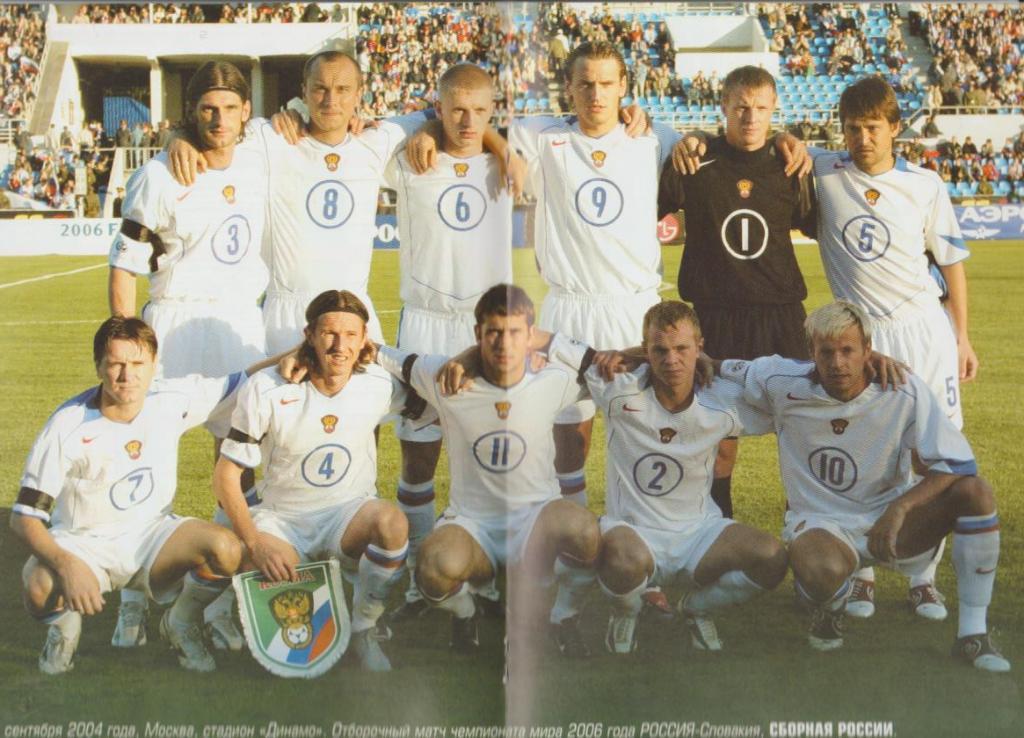 пр-ка футбол сборная Россия - сборная Эстония ОМ ЧМ 2004г. 1