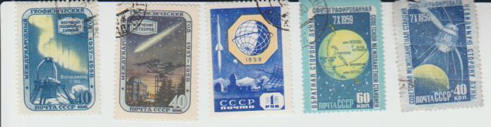 марки гашенная космос обратная сторона Луны 60коп. СССР 1959г
