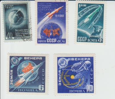 марки гашенная космос первый спутник Земли 40коп. СССР 1957г