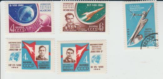 марки гашенная космос слава покорителям космоса 6коп. 1962г