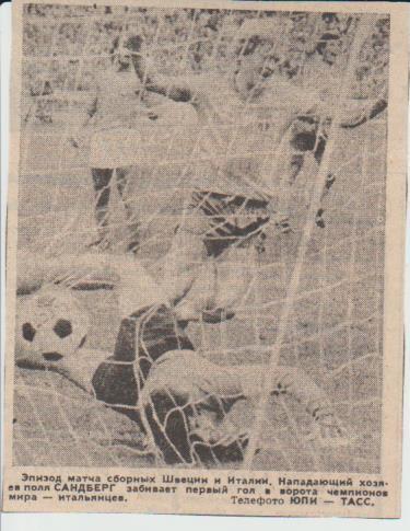 статьи футбол П15 №2 фото с матча сборная Швеция - сборная Италия ОМ ЧЕ1983г.