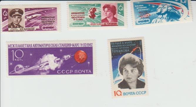 марки чистая космос Восток-6 В.В. Терешкова 6коп. 1963г
