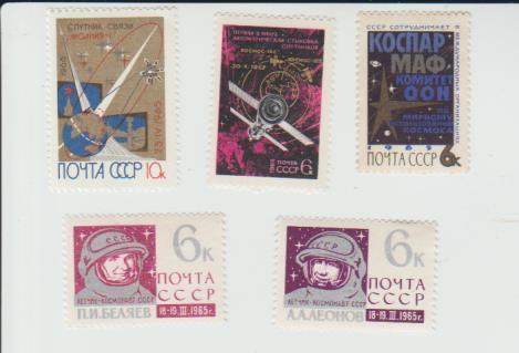 марки чистая космос КОСПАР, МАФ - комитет ООН по мирному космосу 4коп. 1965г.