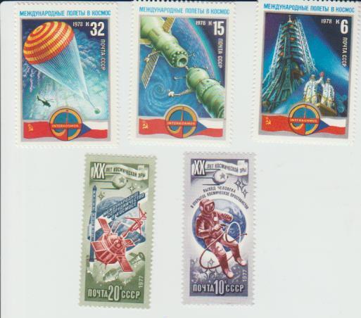 марки чистая космос Интеркосмос СССР - Чехословакия 32коп..СССР 1978.