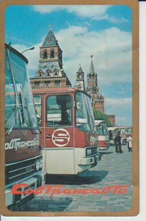 календарик пластик авто Совтрансавто г.Москва 1980г.