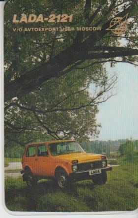 календарик пластик авто AVTOEXPORT LADA -2121 г. Москва 1978г.