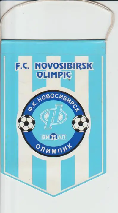 вымпел футбол ФК Олимпик г.Новосибирск
