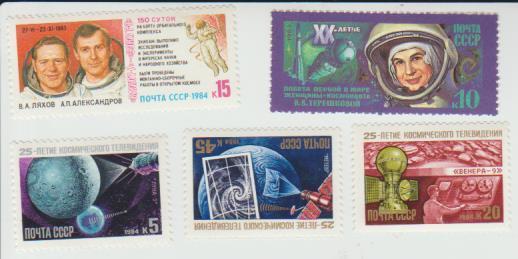 марки космос XX-летие полета женщины в космос В.В. Терешковой 10коп 1983г.